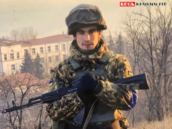 Поліг на фронті Данило Зінченко з Кривого Рогу