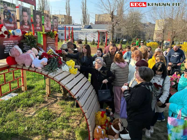 Вшанували пам’ять вбитих ракетою дітей і дорослих на вул. Різниченка в Кривому Розі