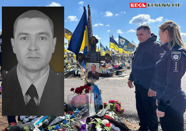 Пам&rsquo;ять Сергія Гузенка вшанували в Кривому Розі