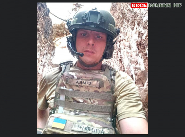 Меморіал на честь Олександра Яворського відкриють в Кривому Розі