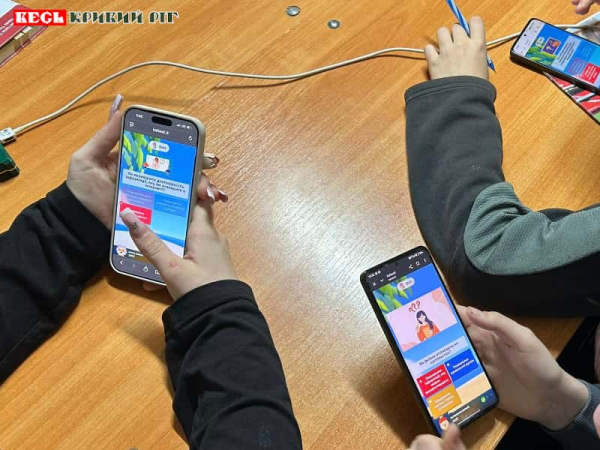 Учні Криворізького ліцею №35 зі смартфонами на уроці з мінної безпеки