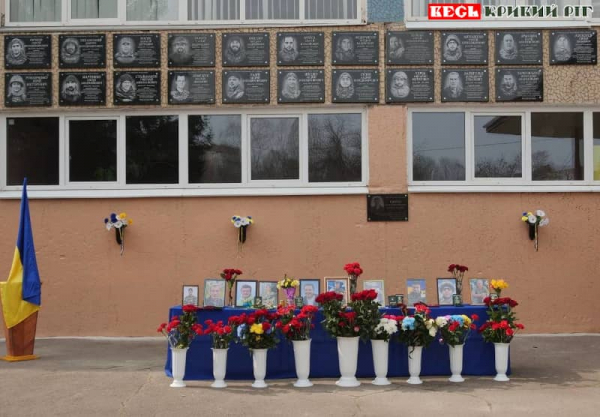 Меморіальні дошки відкрито в Криворізькій гімназії №33