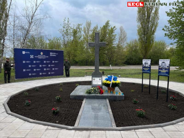 Меморіал на честь полеглих співробітників відкрито в Криворізькій колонії №80