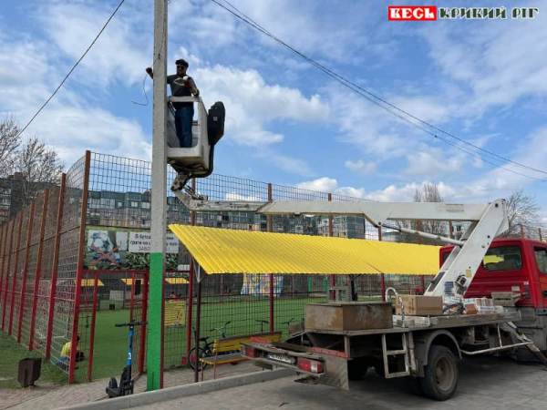 Встановлення камери відеонагляду в Парку Щастя в Кривому Розі