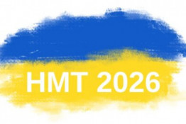 В Україні завершилась реєстрація на НМТ-2026: які предмети найчастіше обирали абітурієнти