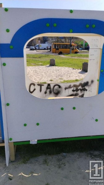 «Варварство та дикість»: на Ластівці вандали понівечили новий дитячий майданчик