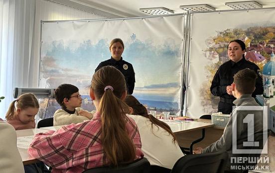 Великодні пряники та підтримка: патрульні Кривого Рогу провели майстер-клас для дітей з Маріуполя