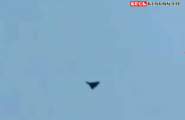 Шахед кружляє над Кривим Рогом