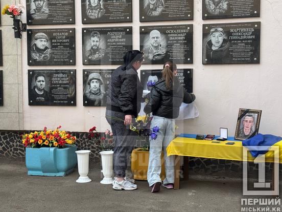 Вічна згадка про подвиг: на честь криворіжця Олександра Волкова встановили пам’ятну табличку