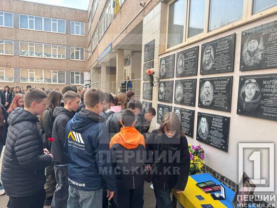 Вічна згадка про подвиг: на честь криворіжця Олександра Волкова встановили пам’ятну табличку