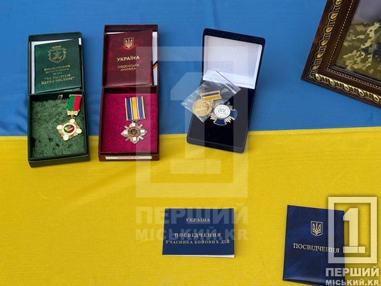 Вічна згадка про подвиг: на честь криворіжця Олександра Волкова встановили пам’ятну табличку