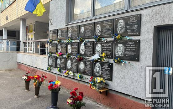 Від шахтаря та водія тролейбуса до майстра БпЛА: у Кривому Розі відкрили меморіальну дошку Валерію Беніку