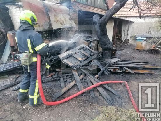Вигоріли сарай та дах літньої кухні: у Тернівському районі Кривого Рогу минулої доби загасили дві пожежі