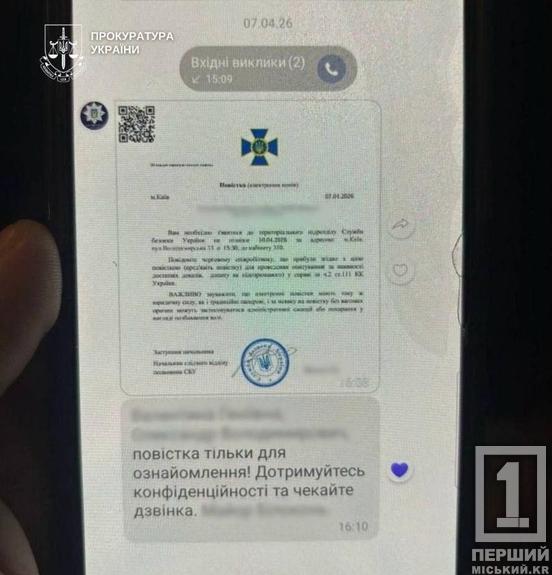 Виманив мільйони під виглядом СБУ: на шахрайстві спіймали спільника, який ошукав народну артистку