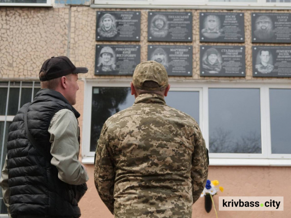 Вони навчались в одній школі: у криворізькій гімназії відкрили меморіальні дошки дев'ятьом полеглим Героям