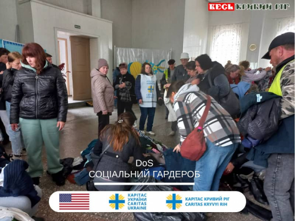 &laquo;Соціальний гардероб&raquo; привезли з Кривого Рогу для переселенців Софіївської громади