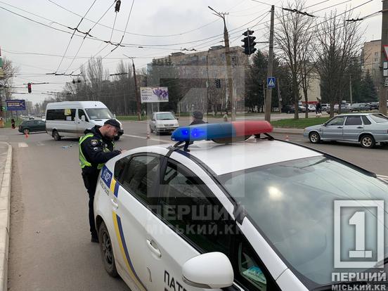 За кермом – не відволікаються: у Кривому Розі маршрутка збила дівчину на «зебрі»