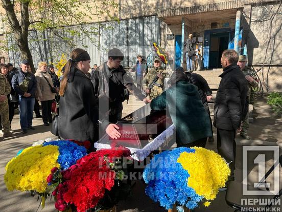 Загинув через ворожий дрон: у Кривому Розі віддали останню шану розвіднику Сергію Бондарю