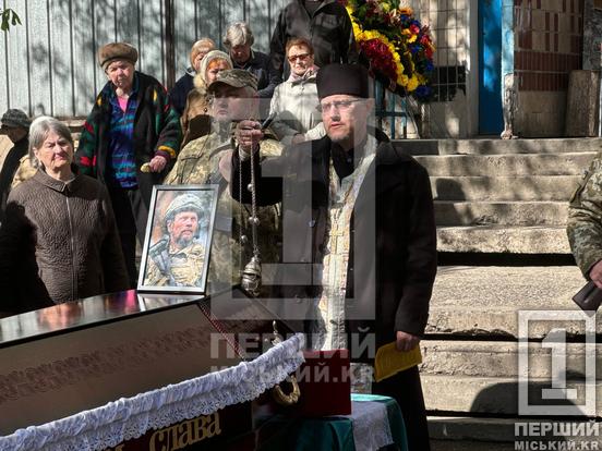 Загинув через ворожий дрон: у Кривому Розі віддали останню шану розвіднику Сергію Бондарю