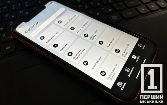 Зайве очікування та паперовий дублікат підуть у минуле: запускають оновлені сервіси для захисників та захисниць у «Дії»