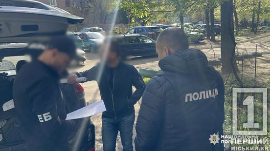 Замість станцій РЕБ — «повітря»: на Дніпропетровщині викрили схему розкрадання 5,6 млн грн