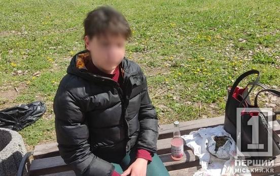«Засвітила» наркотики після випивки у громадському місці: у Кривому Розі затримали жінку