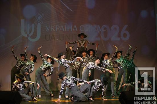 Затьмарили усіх своїм талантом: криворізький «Унісон» забрав головні нагороди міжнародного конкурсу