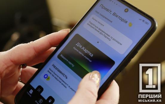 Звільнення в один клік: уряд дозволив розривати трудові договори онлайн