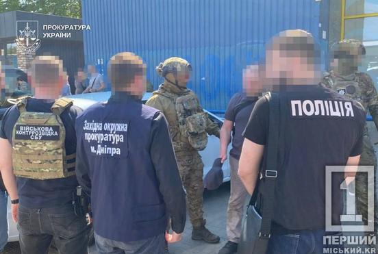 15 тисяч доларів за далеке відрядження: на Дніпропетровщині викрили схему втечі за кордон