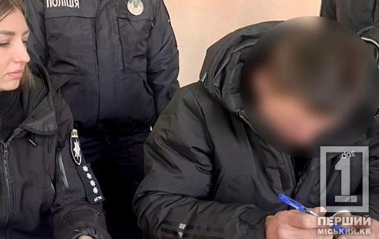 9 років тюрми за «закладки»: у Дніпрі винесли вирок 22-річному наркодилеру