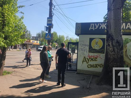 Більше простору, менше візуального шуму: у Довгинцівському районі Кривого Рогу наводили лад із вивісками