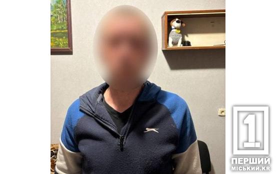 Бив руками, ногами  та металевою трубою до непритомності : на Синельниківщині затримали чоловіка за жорстоке побиття знайомого