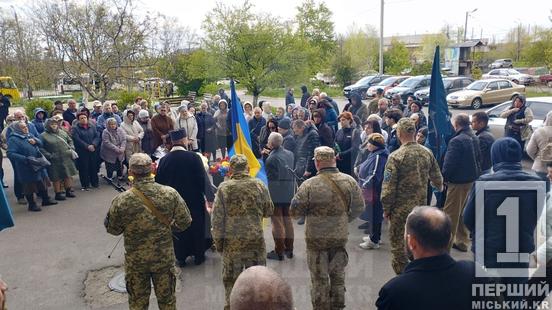 Близько року вважався зниклим безвісти: у Кривому Розі попрощалися з морпіхом Віктором Сиволапенком