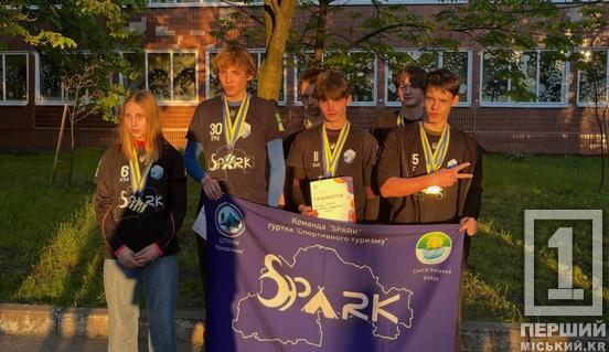 Були швидшими і технічнішими  за суперників: команда «SPARK» із Кривого Рогу взяла золото обласного чемпіонату з пішохідного туризму