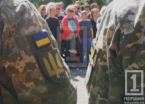 «Був найкращим чоловіком і татом»: криворіжці провели в останню путь дронщика Максима Клокова