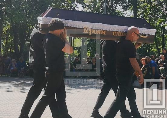 «Був найкращим чоловіком і татом»: криворіжці провели в останню путь дронщика Максима Клокова