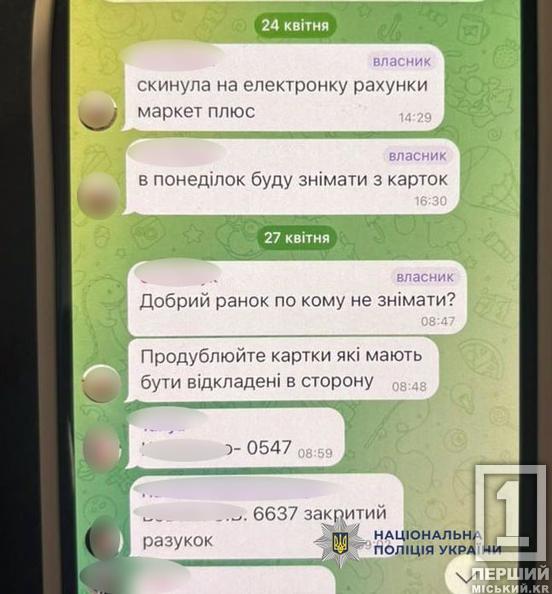 «Чорна» бухгалтерія, «сірі» обмінники та 500 ФОПів на зарплаті: в Україні викрили масштабні махінації відомої мережі секонд-хендів