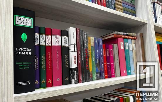 Дніпропетровщина увійшла до лідерів за кількістю куплених книг: як молодь користується програмою «єКнига»