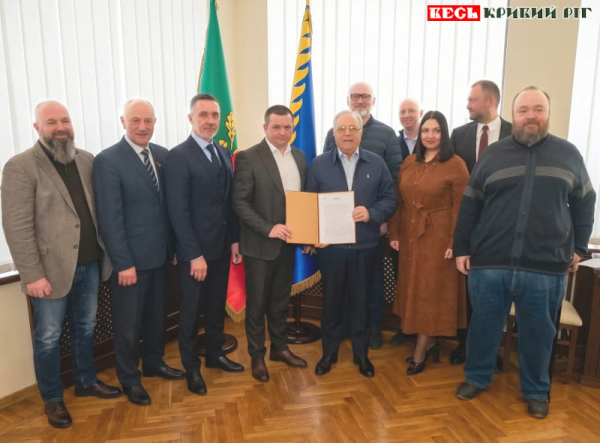 Меморандум про створення Криворізької агломерації підписано в Кривому Розі
