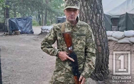 Довгий час його доля залишалася загадкою для близьких: на курщині загинув криворіжець Сергій Андрух