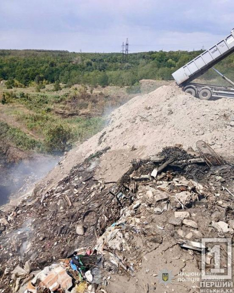 Дві доби вогню та токсичний дим: на Дніпропетровщині підозрюють посадовця у службовій недбалості