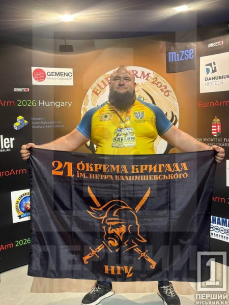 Двічі чемпіон Європи: криворізький нацгвардієць Микита Климов виборов два «золота» з пара-армрестлінгу