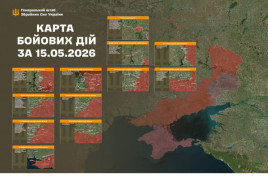 Генштаб: за добу на фронті сталося 263 бойові зіткнення