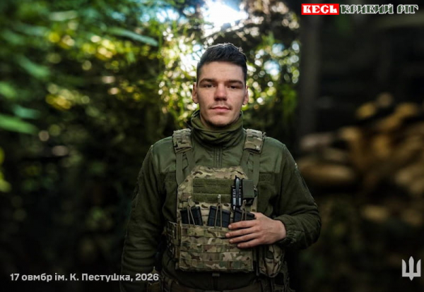 Головний сержант 17 ОВМБр &laquo;Монгол&raquo; з Кривого Рогу