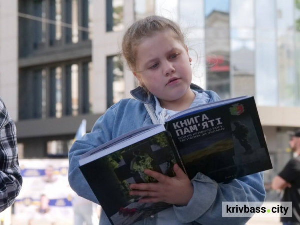 фото управління преси криворізького міськвиконкому
