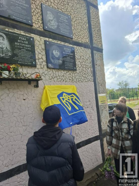 Ім’я вписане у скорботний літопис: на честь криворіжця Сергія Шульги встановили меморіальну табличку
