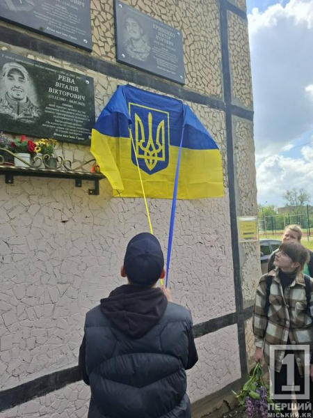 Ім’я вписане у скорботний літопис: на честь криворіжця Сергія Шульги встановили меморіальну табличку