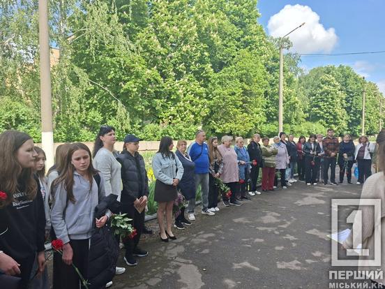 Ім’я вписане у скорботний літопис: на честь криворіжця Сергія Шульги встановили меморіальну табличку