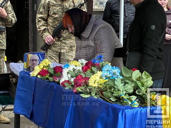 «Я тебе так чекала»: криворіжці провели в останню земну дорогу воїна Андрія Пінського