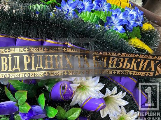 «Я тебе так чекала»: криворіжці провели в останню земну дорогу воїна Андрія Пінського